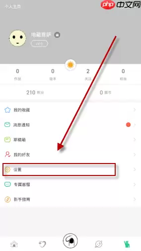 在画吧里如何将音效关掉？关闭音效的方法说明