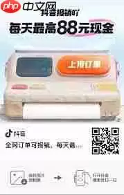 抖音商城订单报销入口在哪