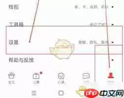 生日管家如何设置生日提醒-生日管家怎样设置生日提醒