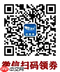 哪里可以免费领取美团酒店优惠券