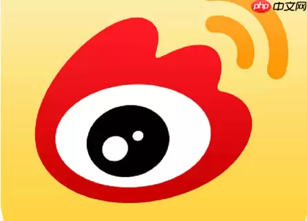 微博小黄签是什么意思