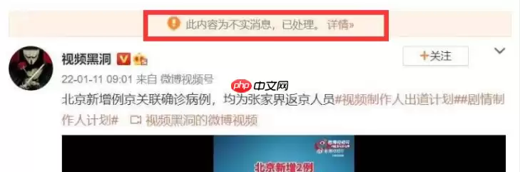 微博小黄签是什么意思