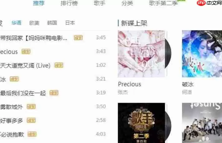 酷狗音乐怎么开启beats耳机音效 开启beats耳机音效方式一览