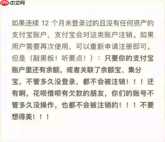 手机版支付宝怎么注销账号？支付宝注销账号的方法介绍