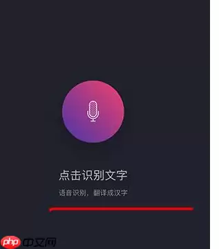 抖音屏幕流动字体怎么设置 屏幕流动字体设置方法