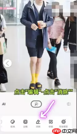 vivo照片路人怎么消除