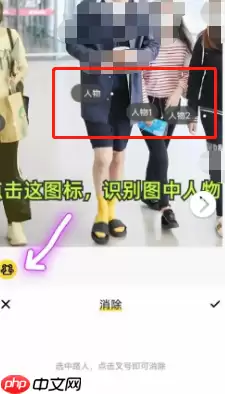 vivo照片路人怎么消除