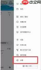 抖音如何解锁喜欢列表