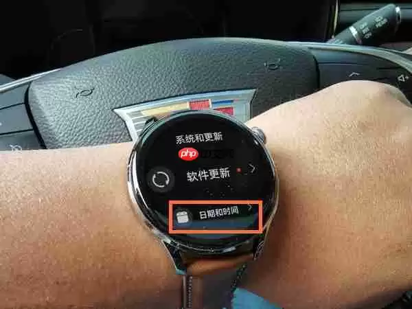 华为手表改时间如何更改