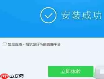 酷狗音乐怎么设置下载音乐位置？下载音乐位置设置步骤一览