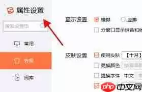 搜狗浏览器如何开启网页分屏