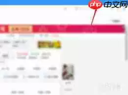 搜狗浏览器如何开启网页分屏