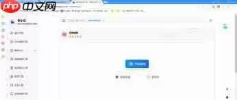 搜狗浏览器如何开启网页分屏