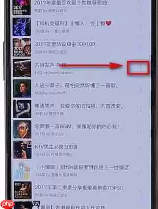 在网易云音乐里怎么将收藏歌单取消？取消收藏歌单的方法讲解