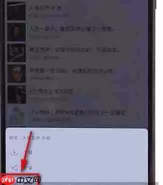 在网易云音乐里怎么将收藏歌单取消?取消收藏歌单的方法讲解