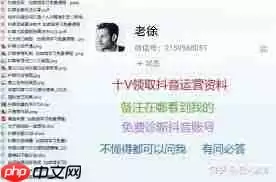 抖音被限流会收到提醒吗