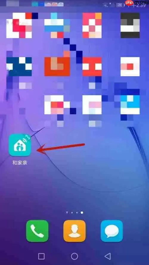 和家亲版本号怎么看