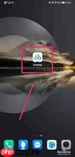 如何更换百度网盘尊享图标