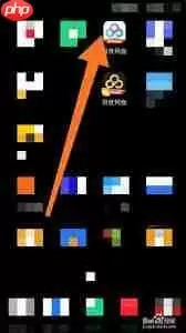 如何更换百度网盘尊享图标