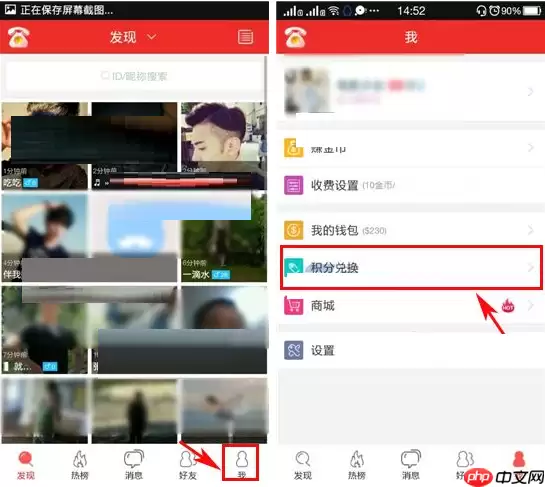 猫呼里怎么兑换积分？兑换积分的方法说明