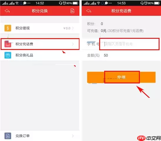 猫呼里怎么兑换积分？兑换积分的方法说明