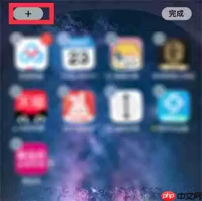 IOS怎么添加耳机电量组件