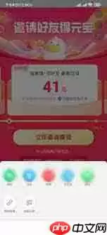 点淘app怎么分享链接给朋友