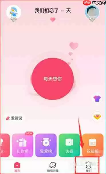 qq情侣关系解除需要对方同意？