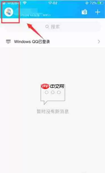 qq情侣关系解除需要对方同意？