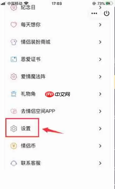 qq情侣关系解除需要对方同意？