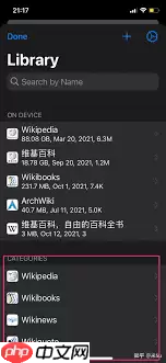 如何离线使用维基百科