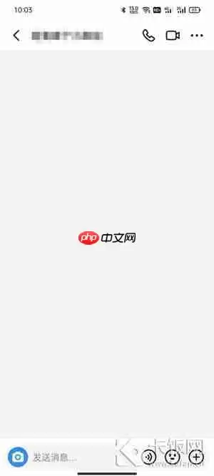 抖音删除聊天记录怎么删