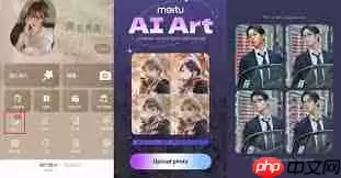 美图秀秀ai绘画功能在哪