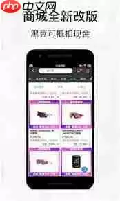 黑鸟单车骑行软件如何使用-黑鸟单车骑行软件的使用方法