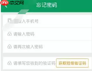 邮助手app怎么激活账号？邮助手激活账号的方法介绍