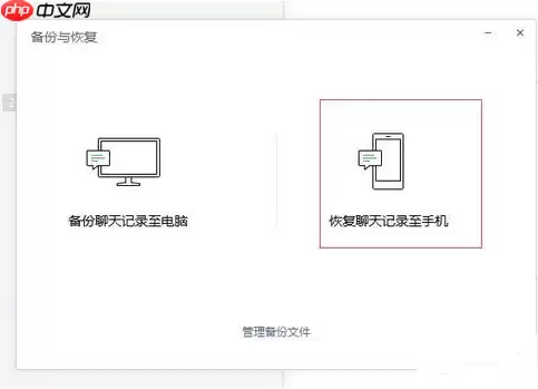 微信怎么从7.0降至6.7版？从7.0降至6.7版操作方法分享