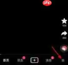 《抖音》解除实名认证方法教程