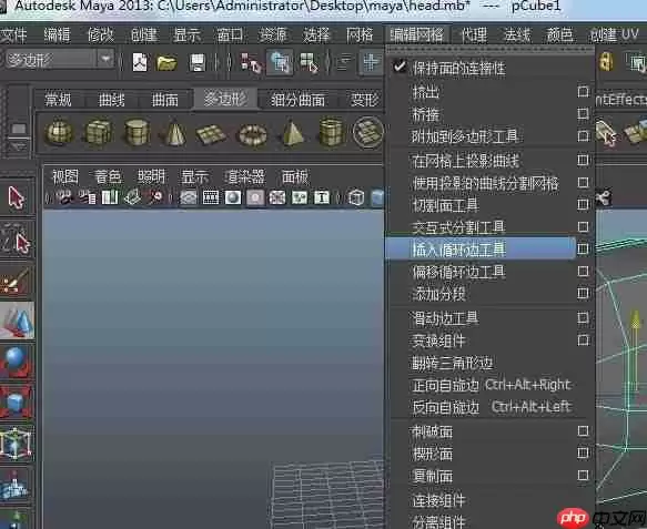 maya怎么为模型某部分加边线？为模型某部分加边线步骤介绍