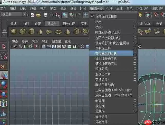 maya怎么为模型某部分加边线？为模型某部分加边线步骤介绍