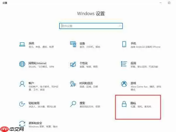 戴尔电脑相机怎么打开