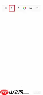 sketchbook怎么修改已有文字