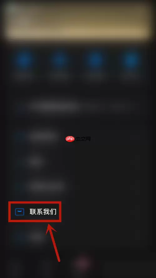 影视大全怎么复制邮箱地址？影视大全复制邮箱地址教程