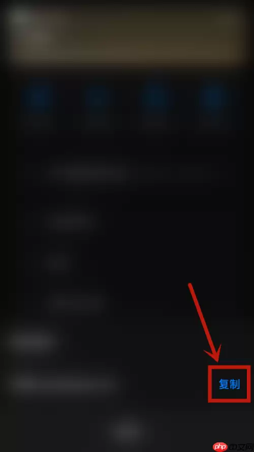 影视大全怎么复制邮箱地址？影视大全复制邮箱地址教程