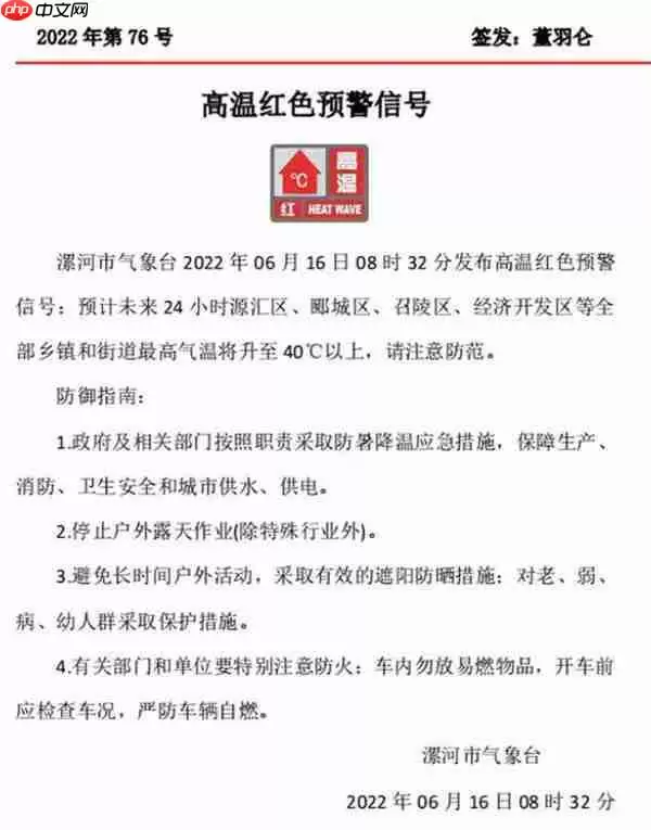 抖音可南是什么梗