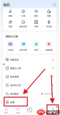 句子控账号如何注销