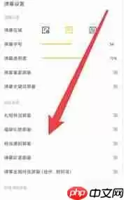 虎牙直播助手怎么设置直播弹幕