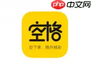 在空格里怎么获取m豆？空格里m豆获得方法介绍