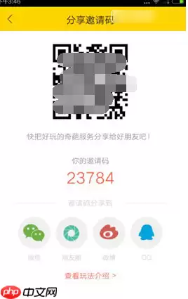 在空格里怎么获取m豆？空格里m豆获得方法介绍