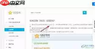 怎么办理QQ空间关闭申请