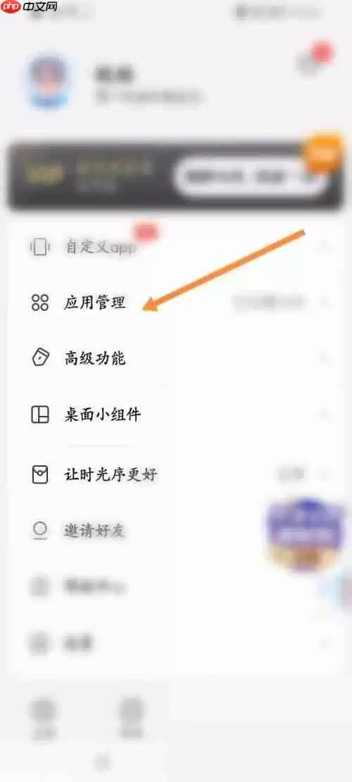 时光序静音功能如何设置